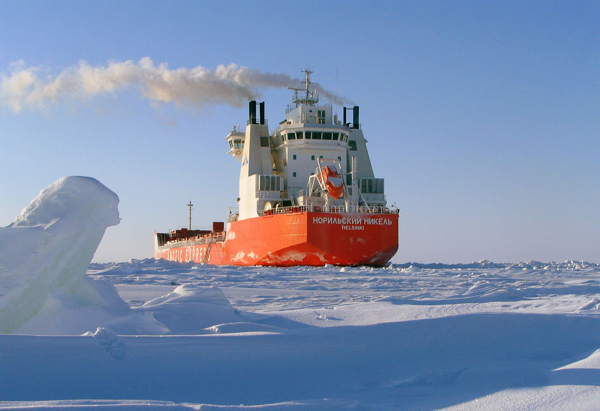 akerarctic.fi